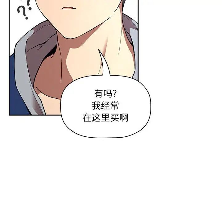 欢迎进入梦幻直播间第39话
