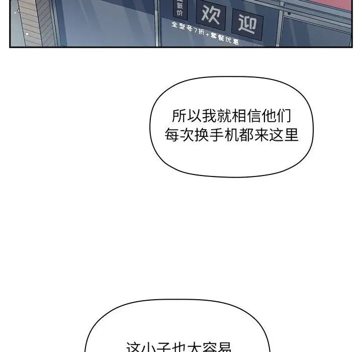 欢迎进入梦幻直播间第39话