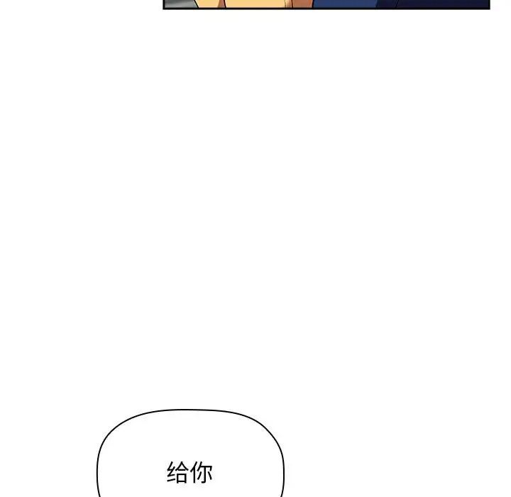 歡迎進入夢幻直播間第39话