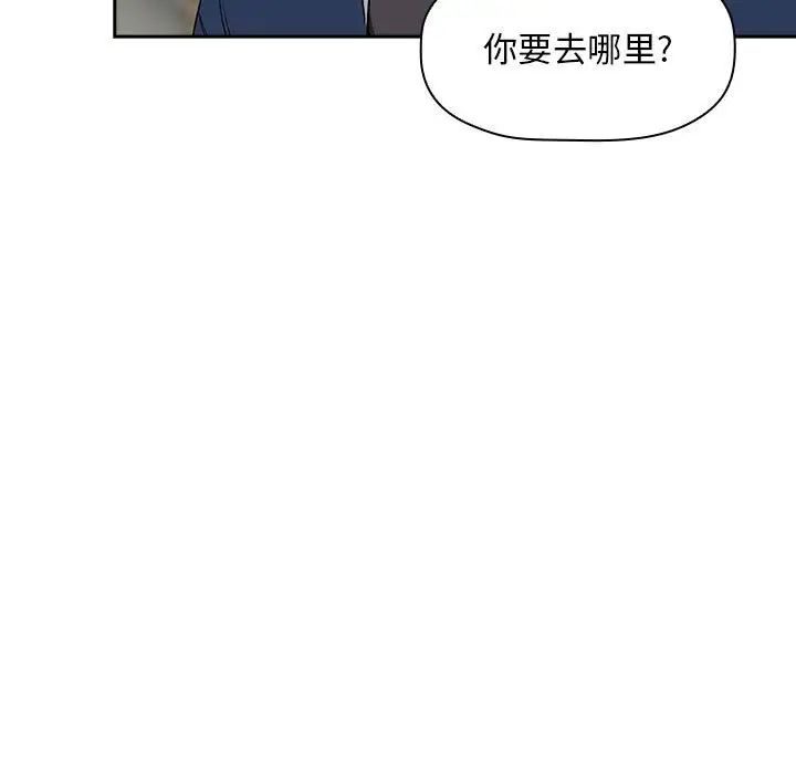 欢迎进入梦幻直播间第39话
