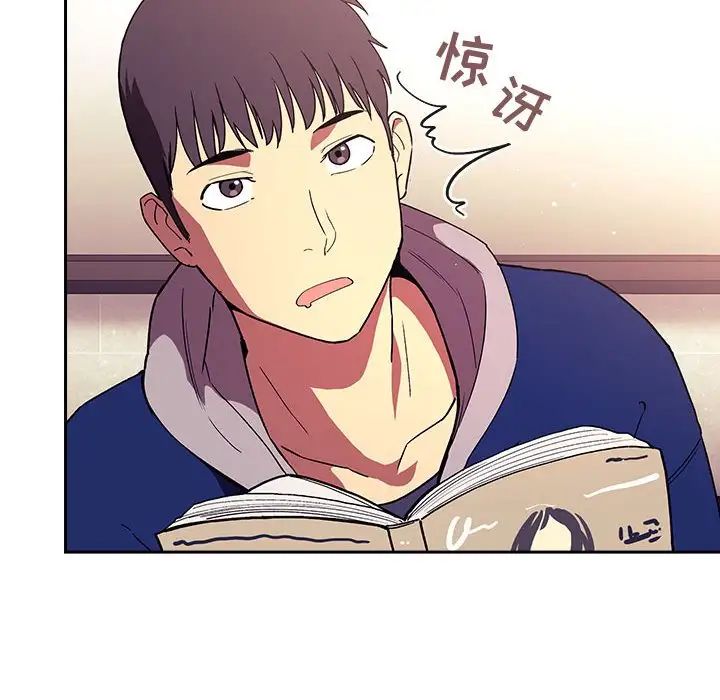 歡迎進入夢幻直播間第39话