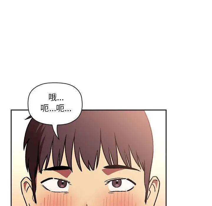 欢迎进入梦幻直播间第39话