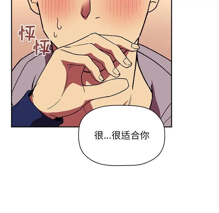 欢迎进入梦幻直播间第39话
