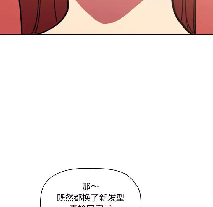 欢迎进入梦幻直播间第39话