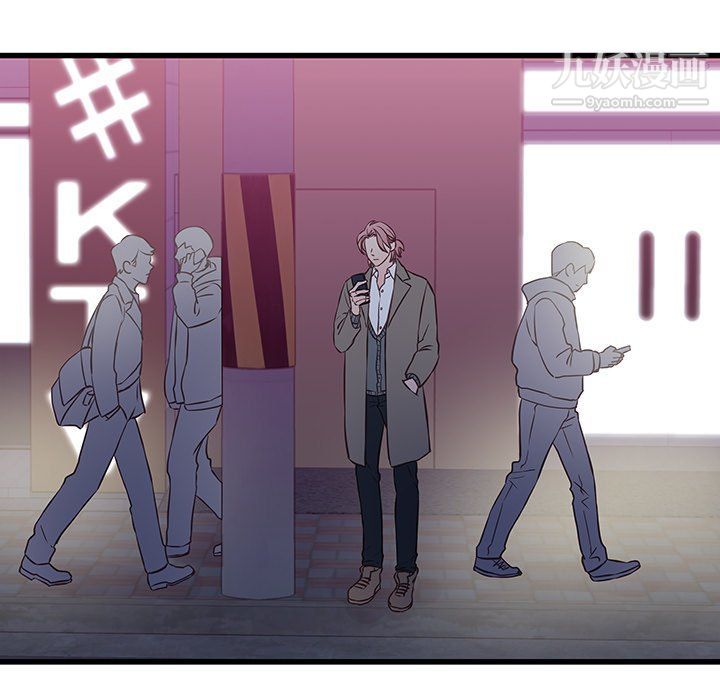 《他们难以启齿的关系》第7话