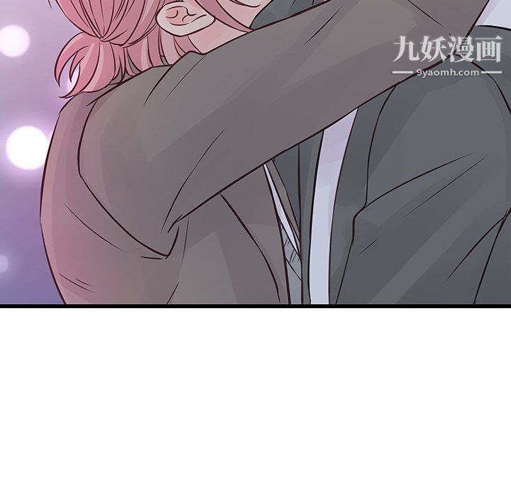 他們難以啓齒的關系第7話