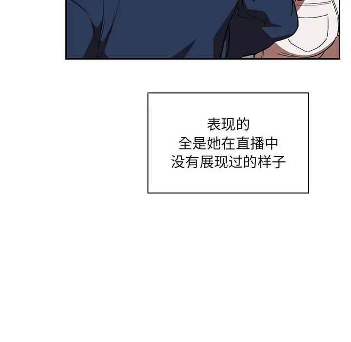 欢迎进入梦幻直播间第39话
