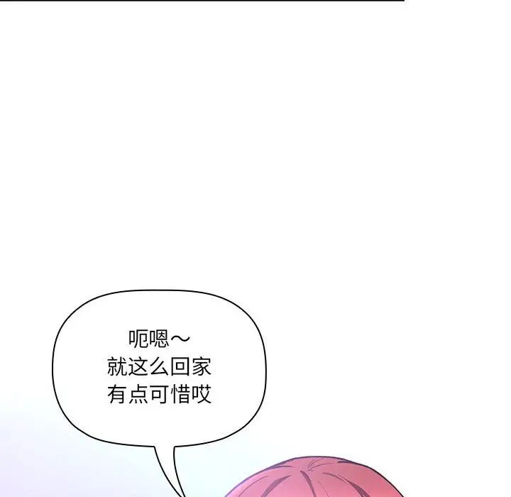 欢迎进入梦幻直播间第39话
