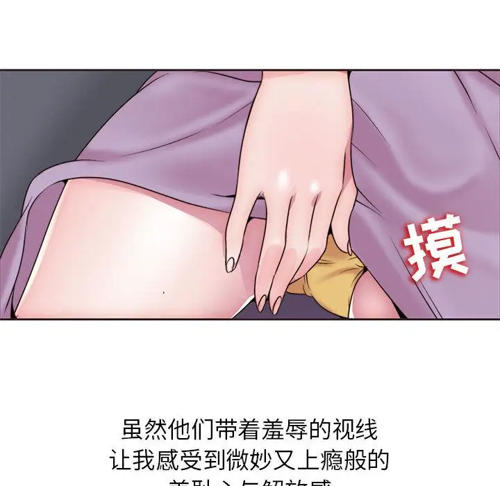 全都给你第11章