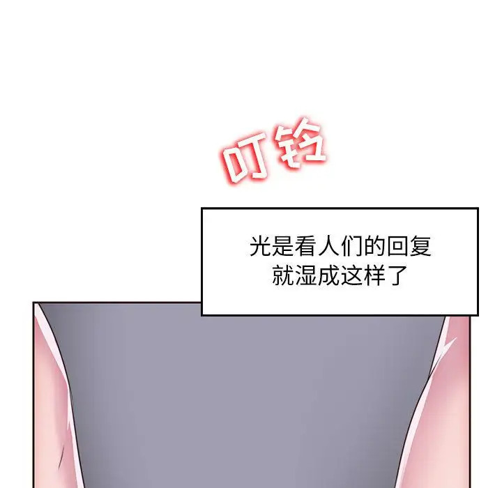 全都给你第11章