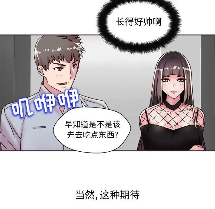 全都给你第11章
