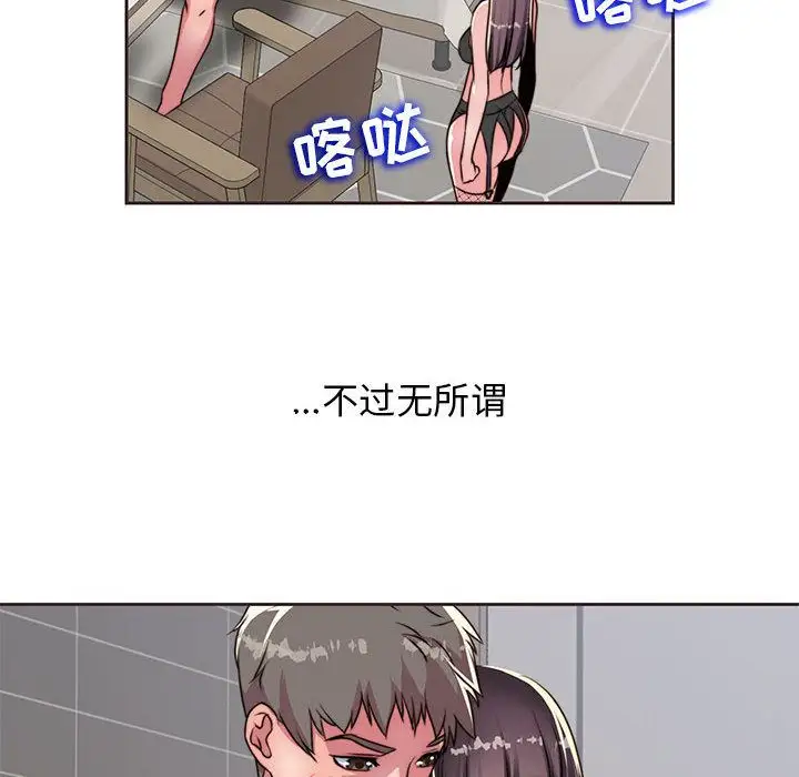 全都给你第11章