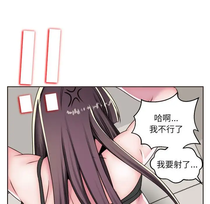全都给你第11章