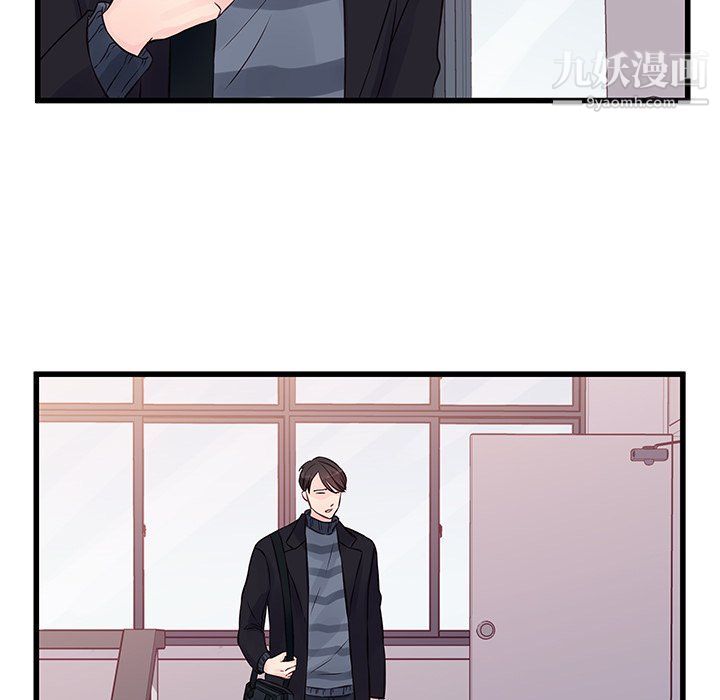 《他们难以启齿的关系》第8话