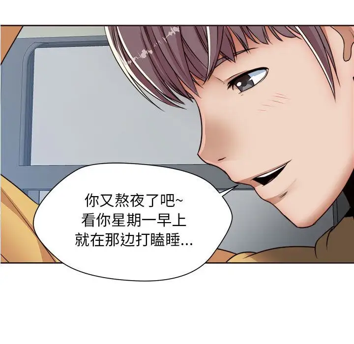 全都给你第11章