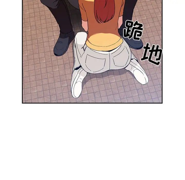 歡迎進入夢幻直播間第41话