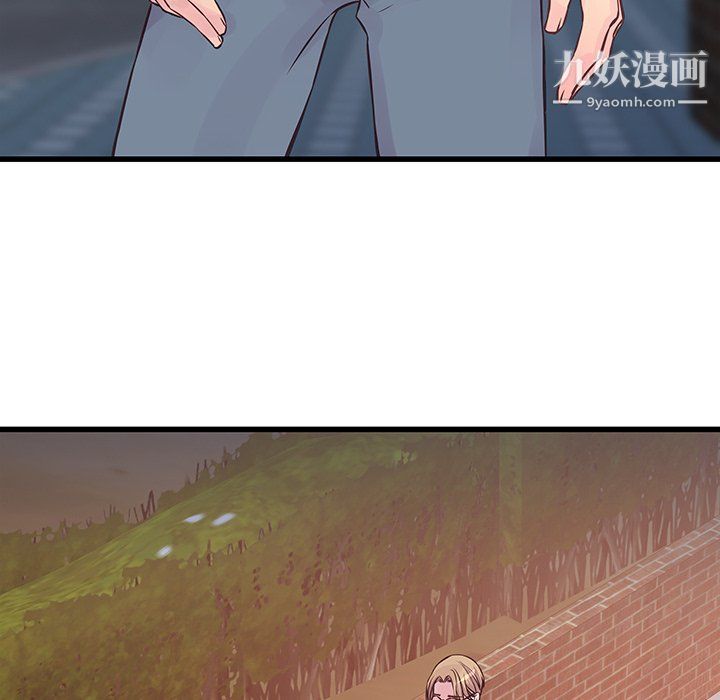 他們難以啓齒的關系第9話
