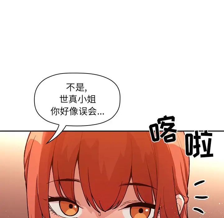 欢迎进入梦幻直播间第41话