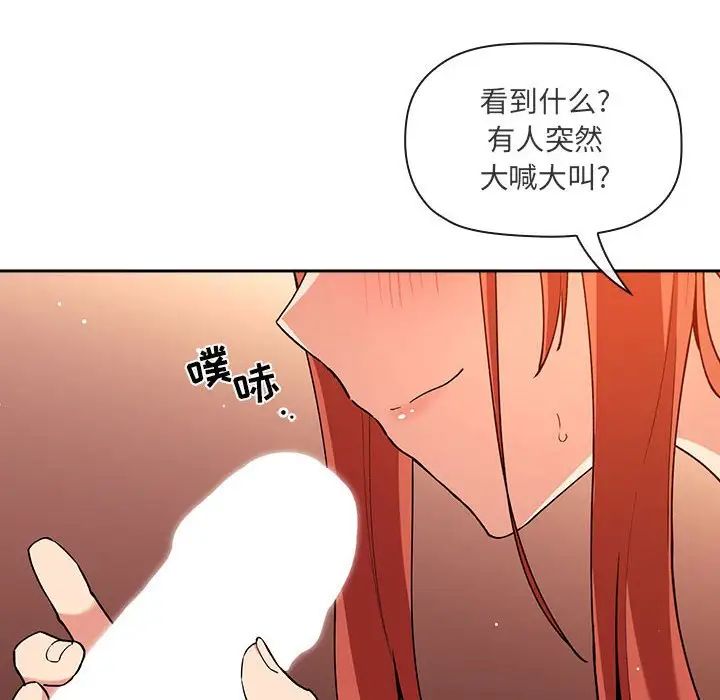 欢迎进入梦幻直播间第41话