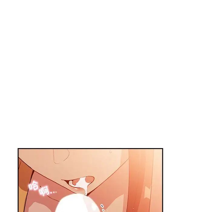 歡迎進入夢幻直播間第41话