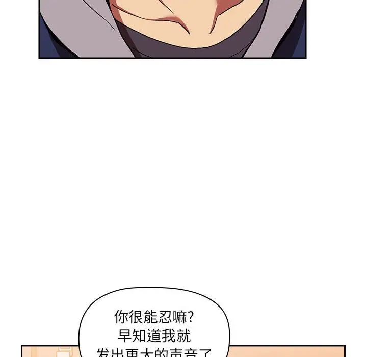 欢迎进入梦幻直播间第41话