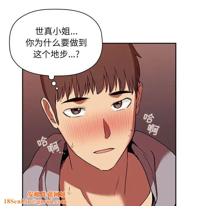 欢迎进入梦幻直播间第41话