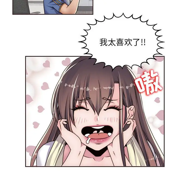 全都给你第12章