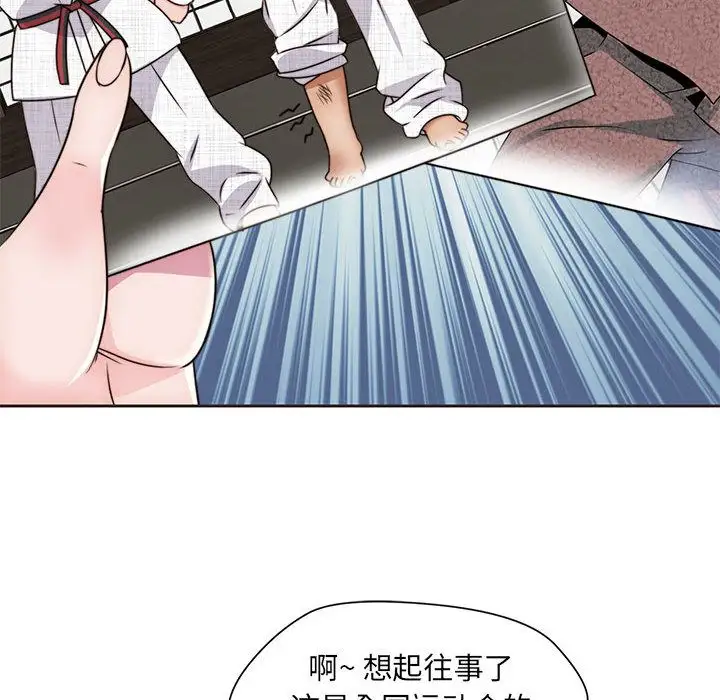 全都给你第12章