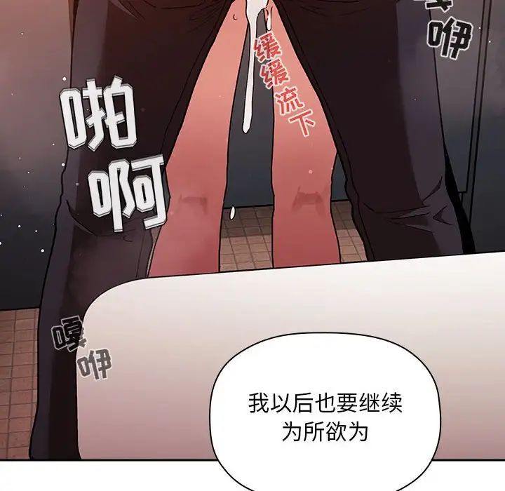欢迎进入梦幻直播间第41话