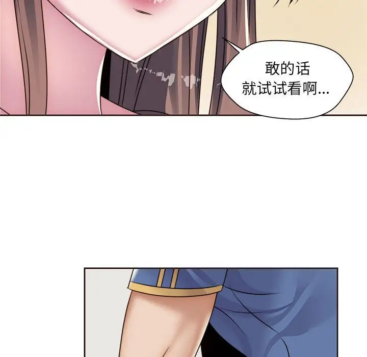 全都给你第12章