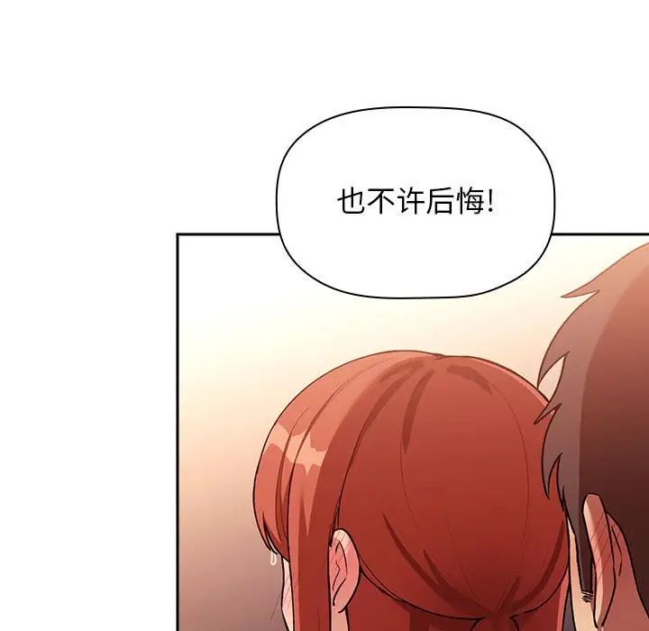 欢迎进入梦幻直播间第41话