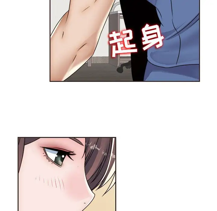 《全都给你》第12章