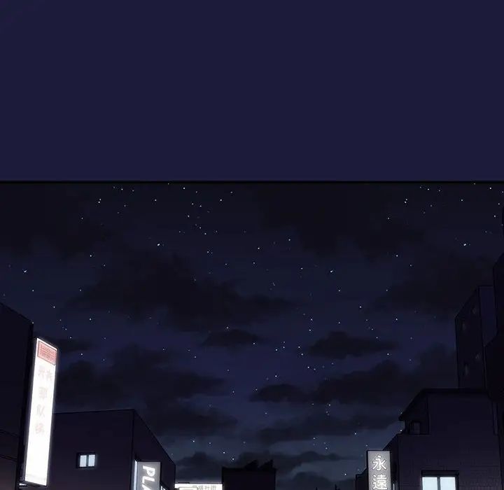 《欢迎进入梦幻直播间》第42话