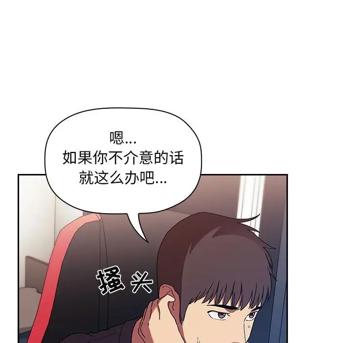 欢迎进入梦幻直播间第42话