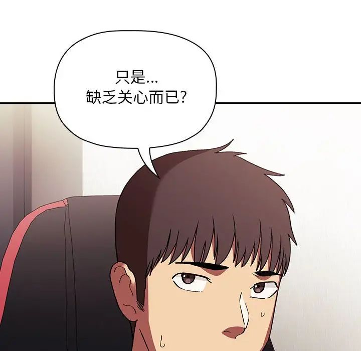 欢迎进入梦幻直播间第42话