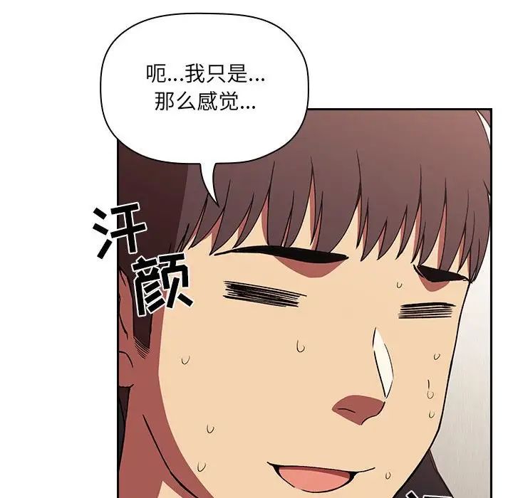 欢迎进入梦幻直播间第42话