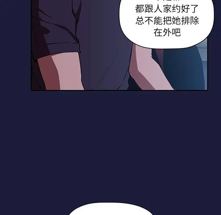 欢迎进入梦幻直播间第42话