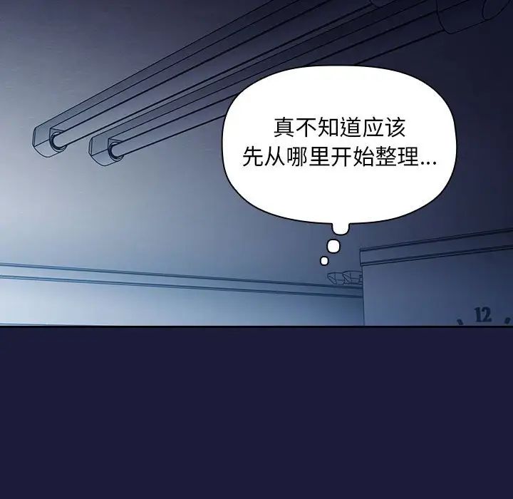 欢迎进入梦幻直播间第42话