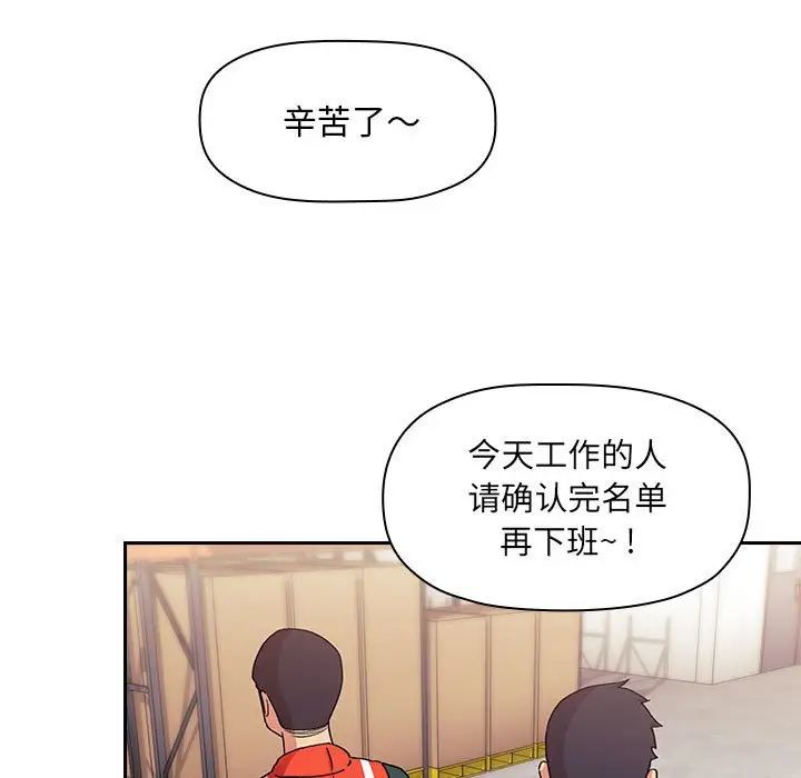 欢迎进入梦幻直播间第42话