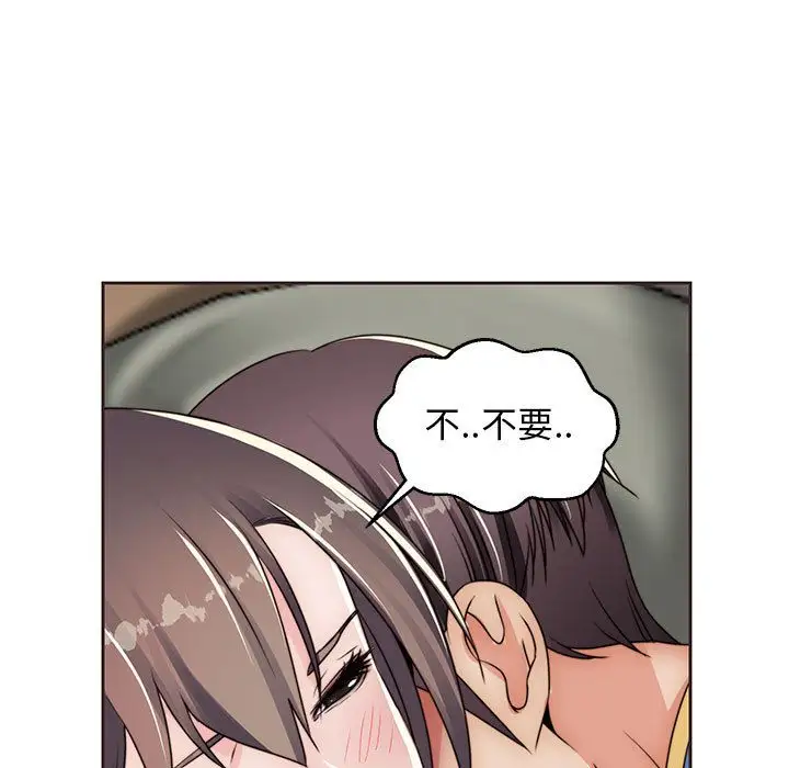 全都给你第13章