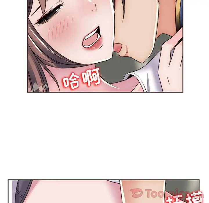 全都给你第13章