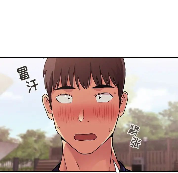 歡迎進入夢幻直播間第43话