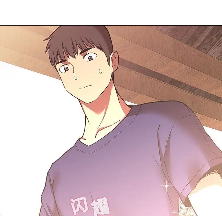 《欢迎进入梦幻直播间》第43话