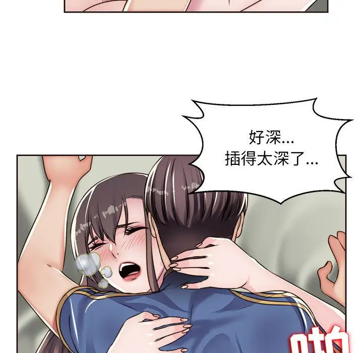 全都给你第13章