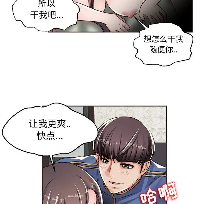 全都给你第13章
