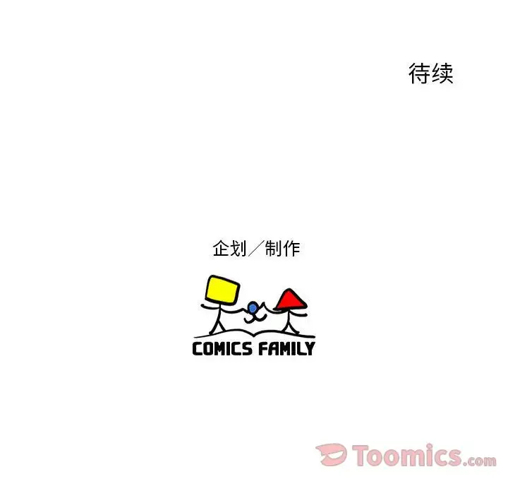 全都给你第13章