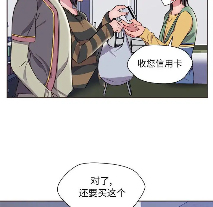 全都给你第14章