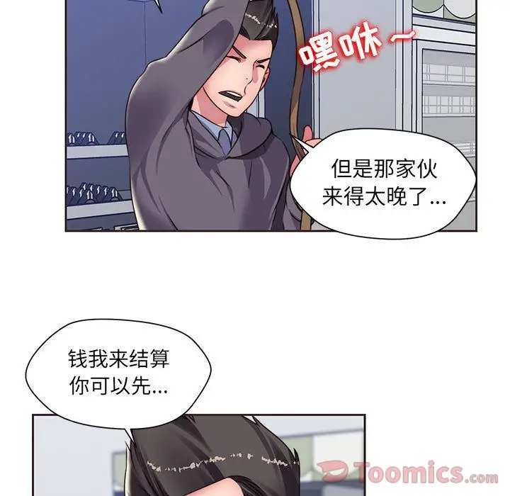 全都给你第14章