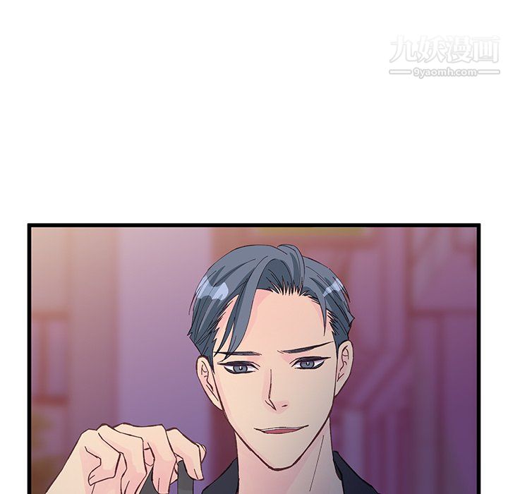 他们难以启齿的关系第13话