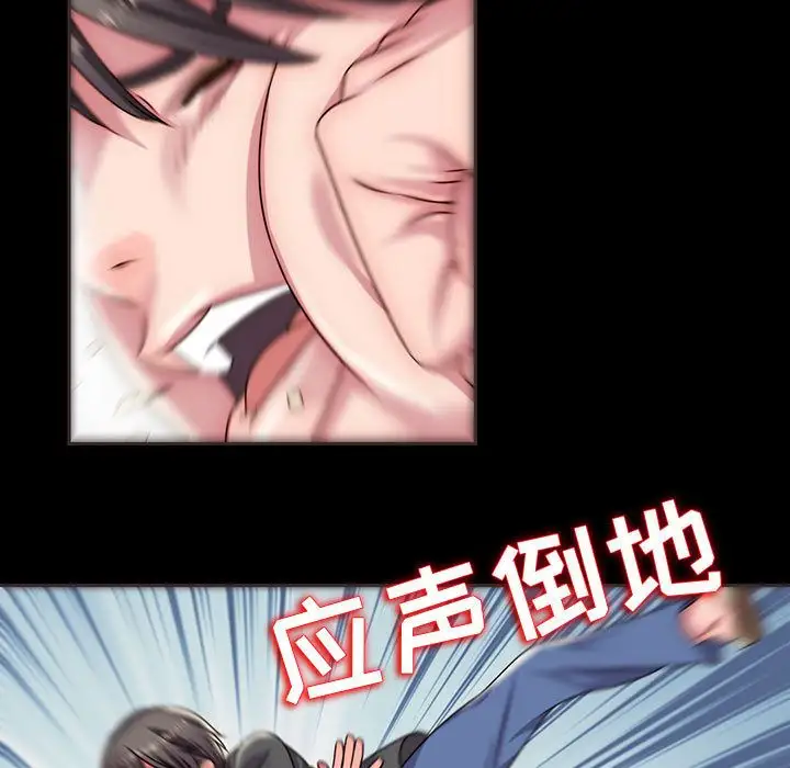 全都给你第14章